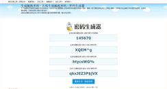 Desktop Screenshot of choqi.com