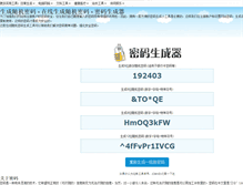 Tablet Screenshot of choqi.com